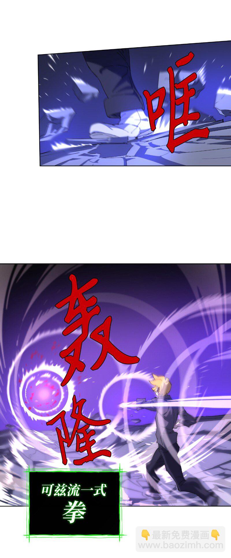 173 坎德尔之眼(1/2)-第182话