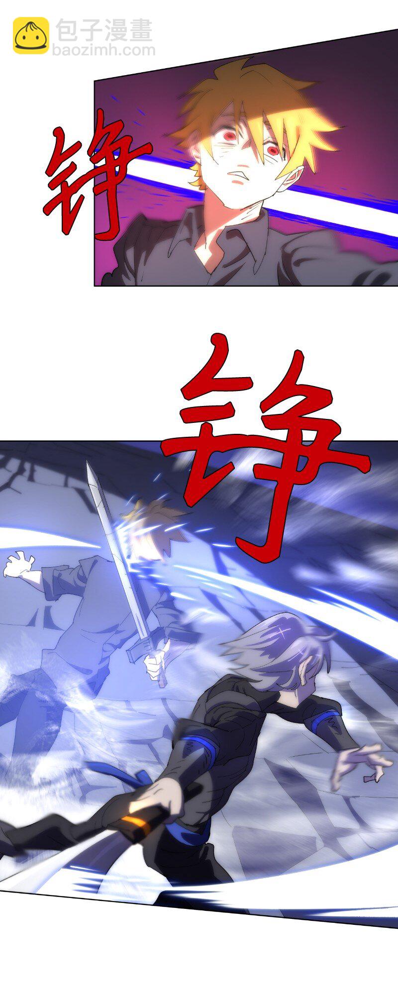 173 坎德尔之眼(1/2)-第182话
