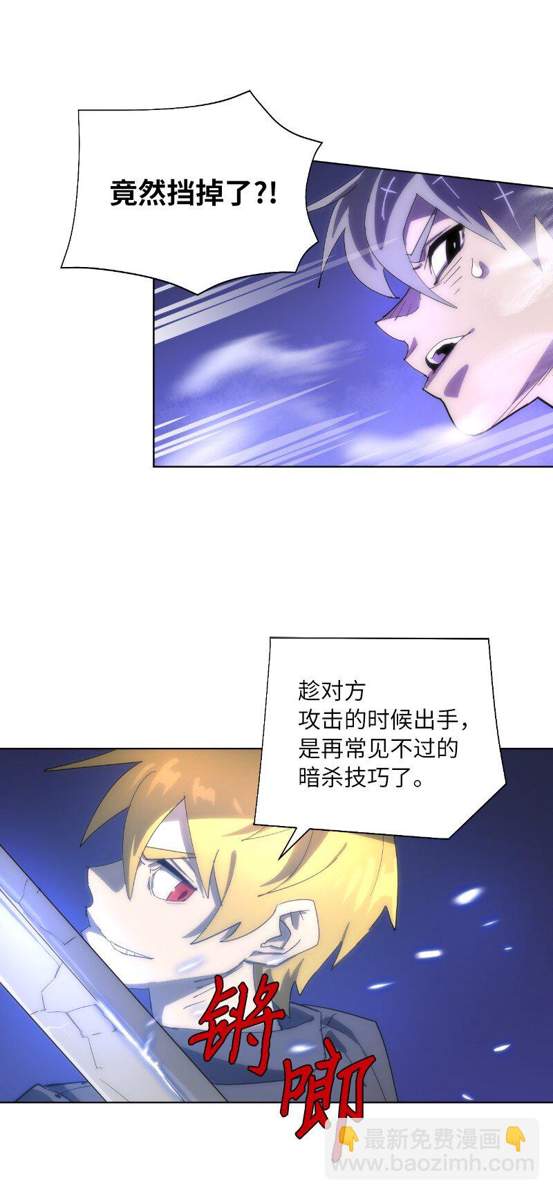 173 坎德尔之眼(1/2)-第182话