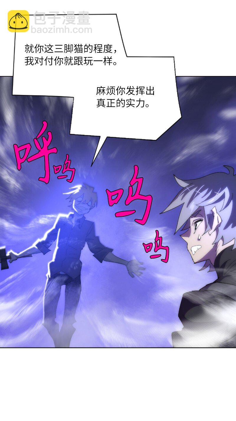 173 坎德尔之眼(1/2)-第182话