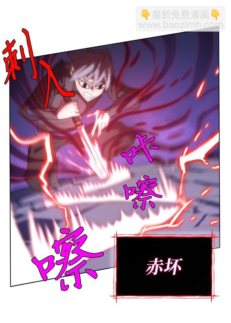 173 坎德尔之眼(1/2)-第182话