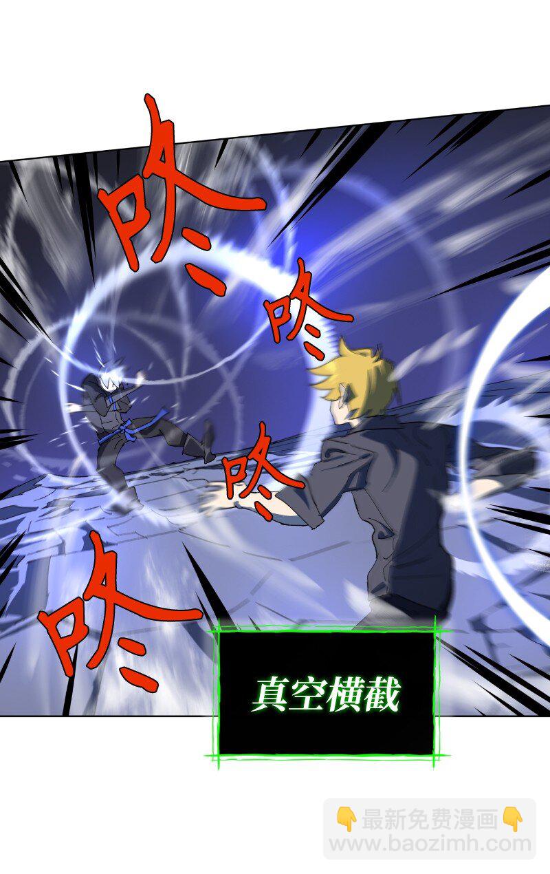 173 坎德尔之眼(1/2)-第182话