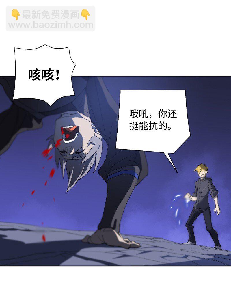 173 坎德尔之眼(1/2)-第182话