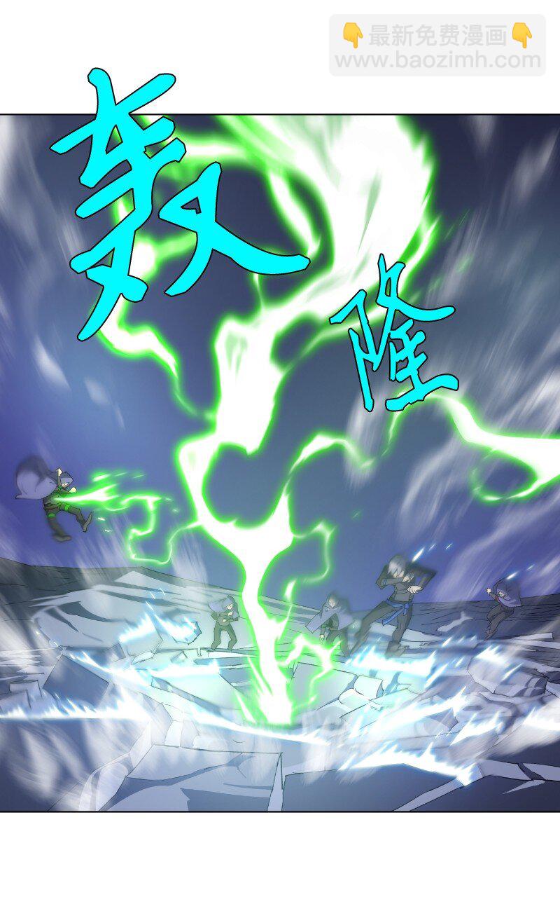 173 坎德尔之眼(1/2)-第182话