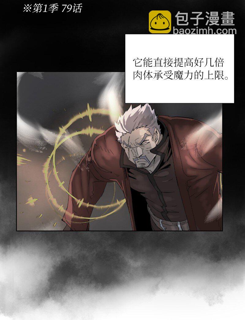 173 坎德尔之眼(1/2)-第182话