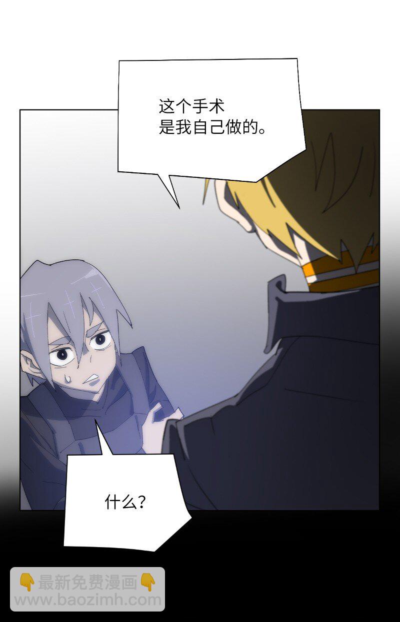 173 坎德尔之眼(1/2)-第182话