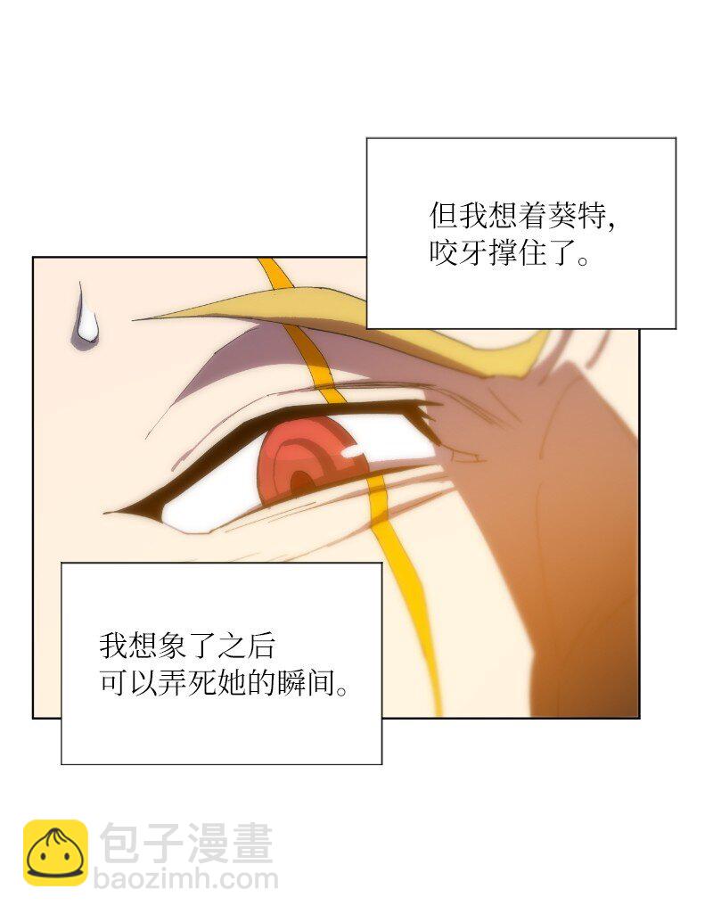 173 坎德尔之眼(1/2)-第182话
