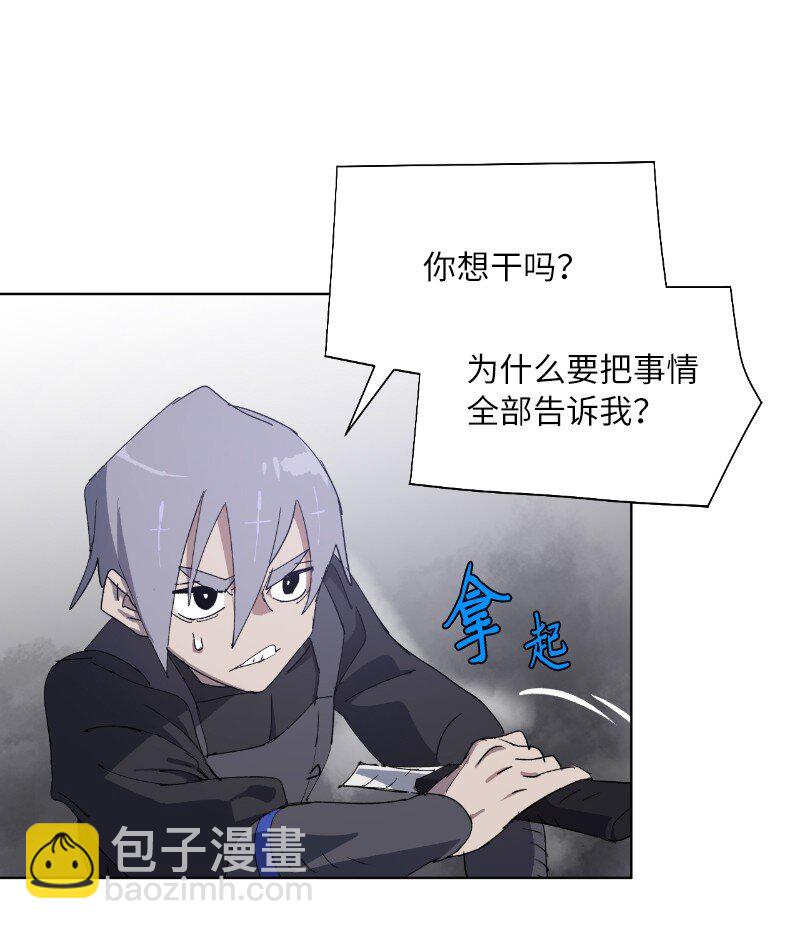 173 坎德尔之眼(1/2)-第182话