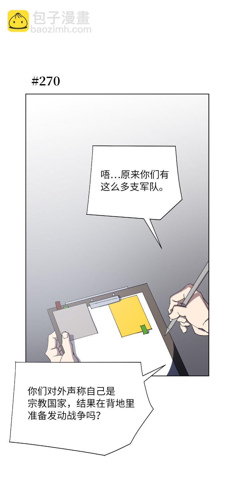 173 坎德尔之眼(1/2)-第182话