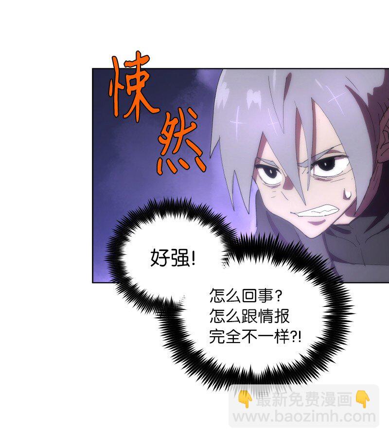 173 坎德尔之眼(1/2)-第182话