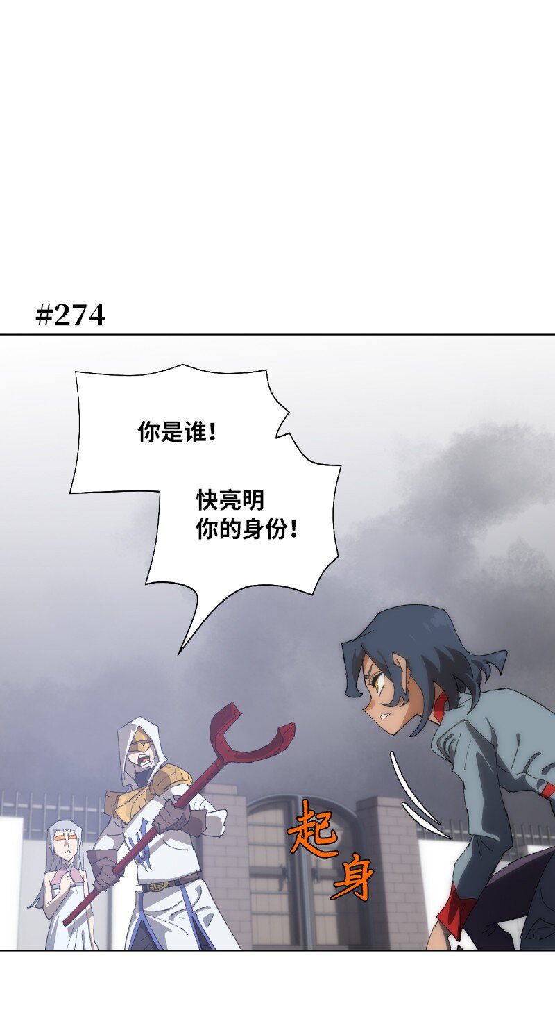 175 黑色魔女(1/2)-第184话