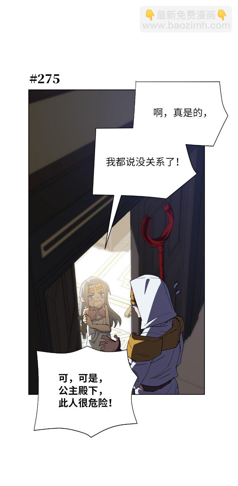 175 黑色魔女(1/2)-第184话