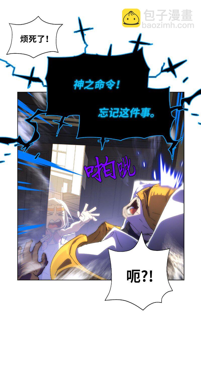 175 黑色魔女(1/2)-第184话