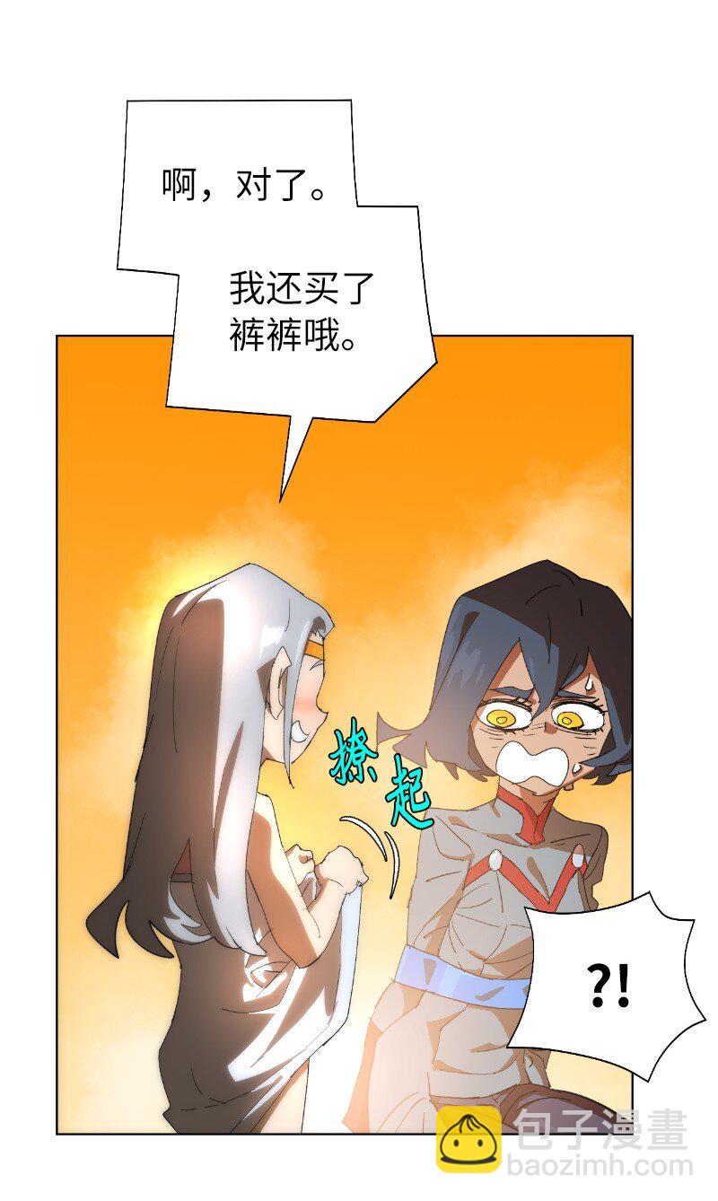 175 黑色魔女(1/2)-第184话