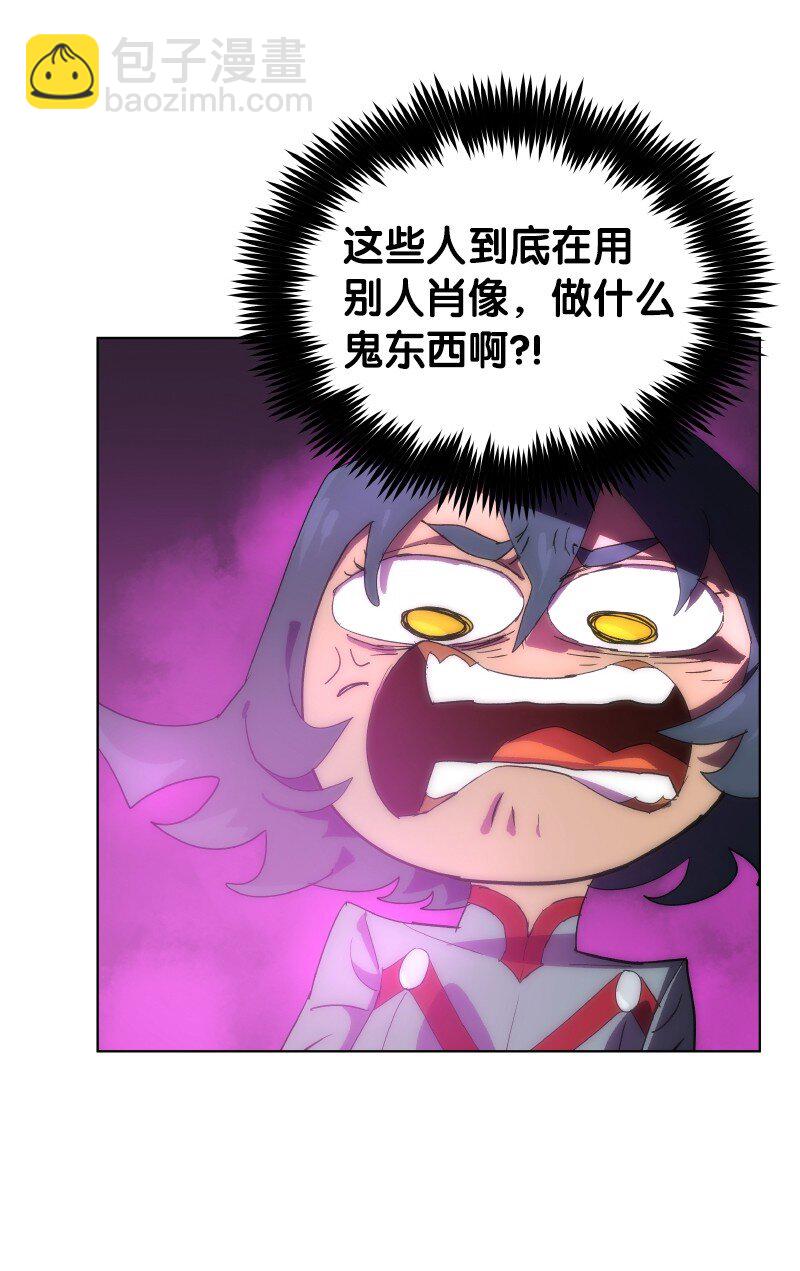 175 黑色魔女(1/2)-第184话
