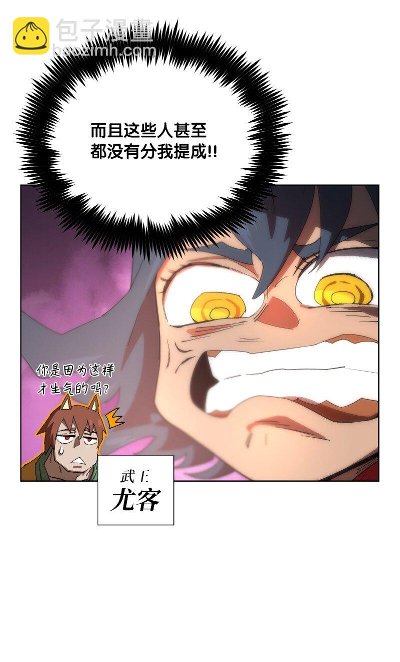 175 黑色魔女(1/2)-第184话
