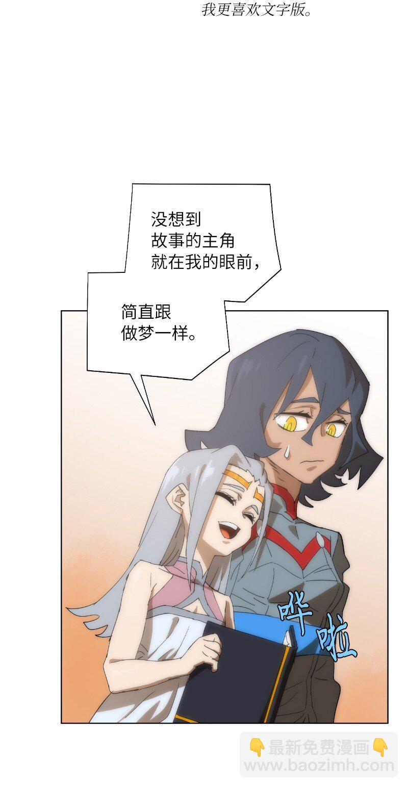 175 黑色魔女(1/2)-第184话