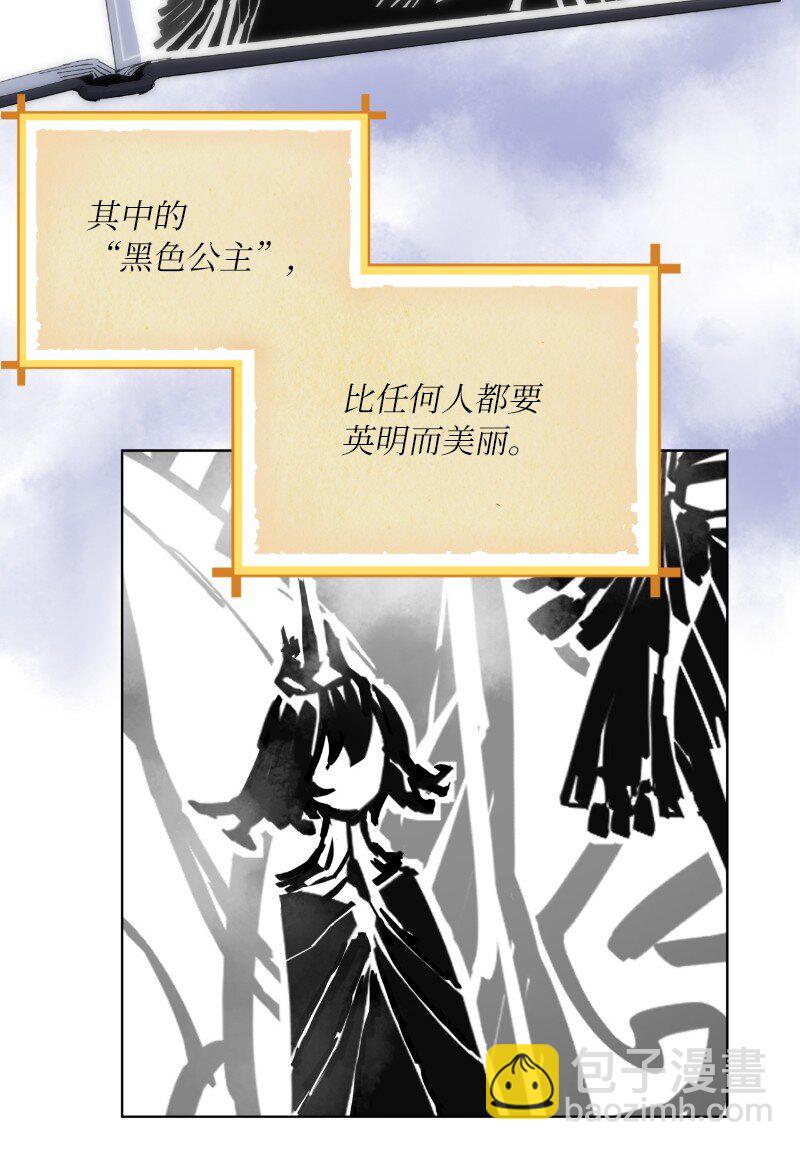 175 黑色魔女(1/2)-第184话