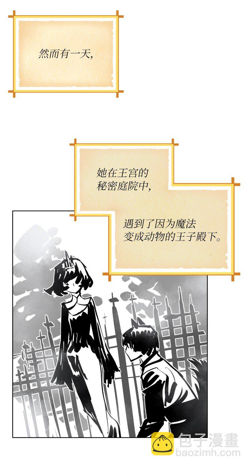 175 黑色魔女(1/2)-第184话