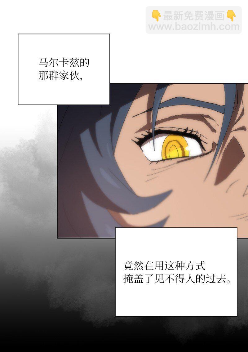 175 黑色魔女(1/2)-第184话