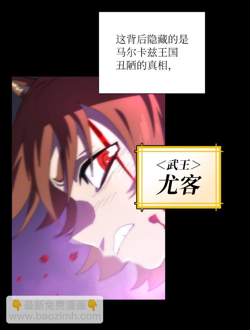 175 黑色魔女(1/2)-第184话