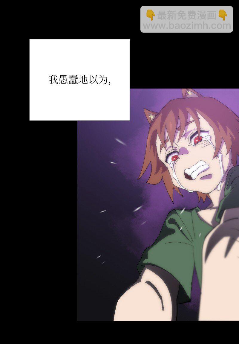 175 黑色魔女(1/2)-第184话