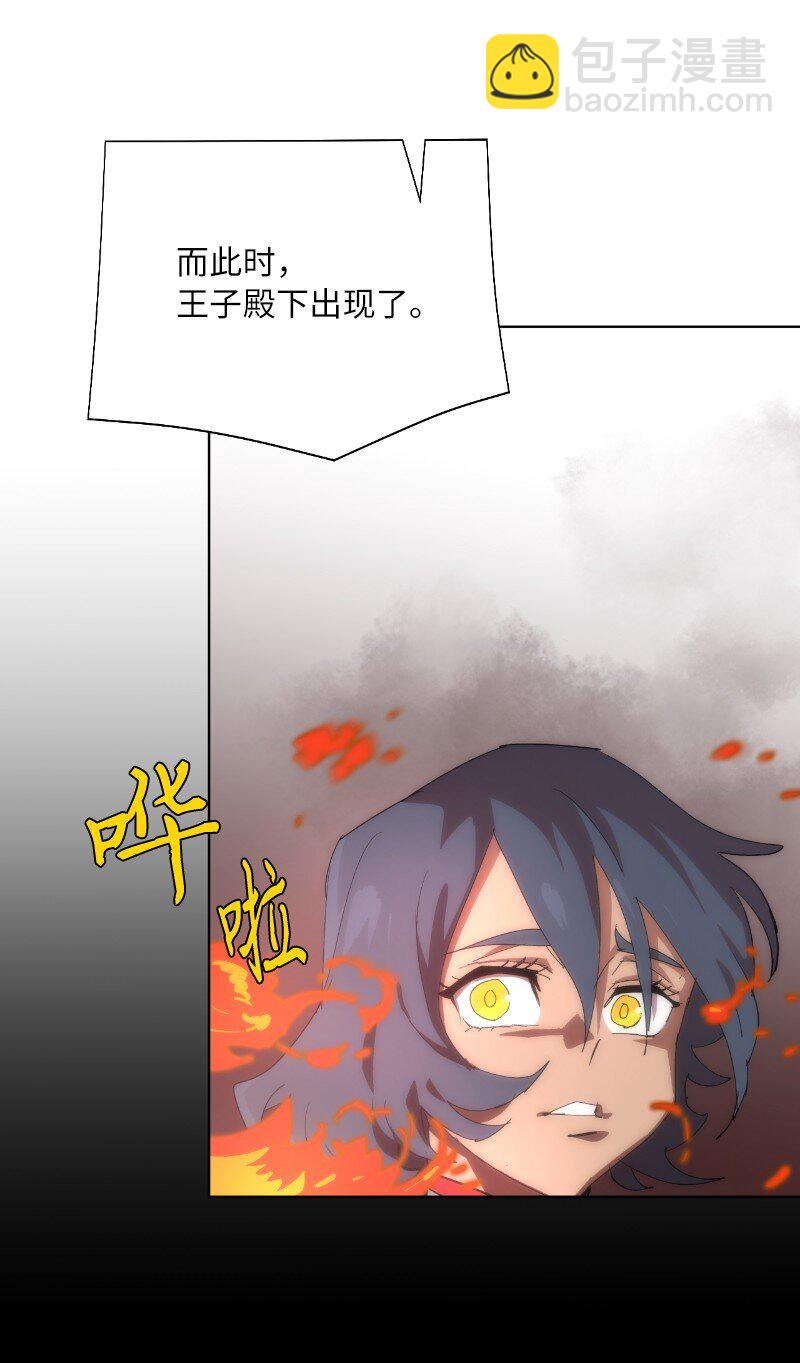 175 黑色魔女(1/2)-第184话