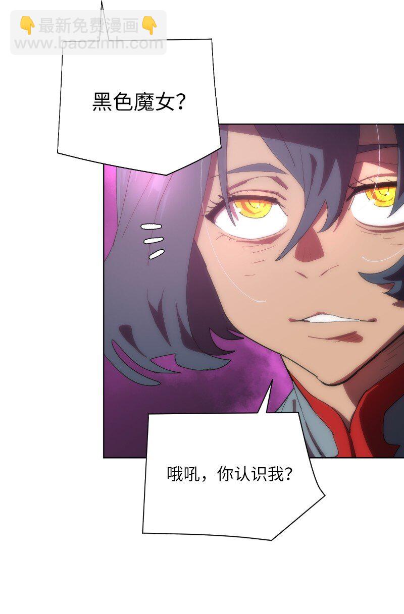 175 黑色魔女(1/2)-第184话