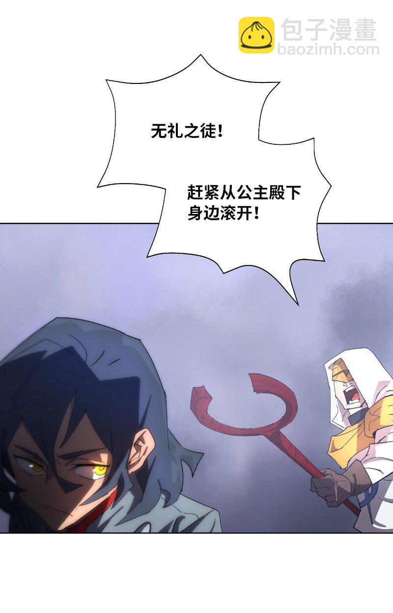 175 黑色魔女(1/2)-第184话