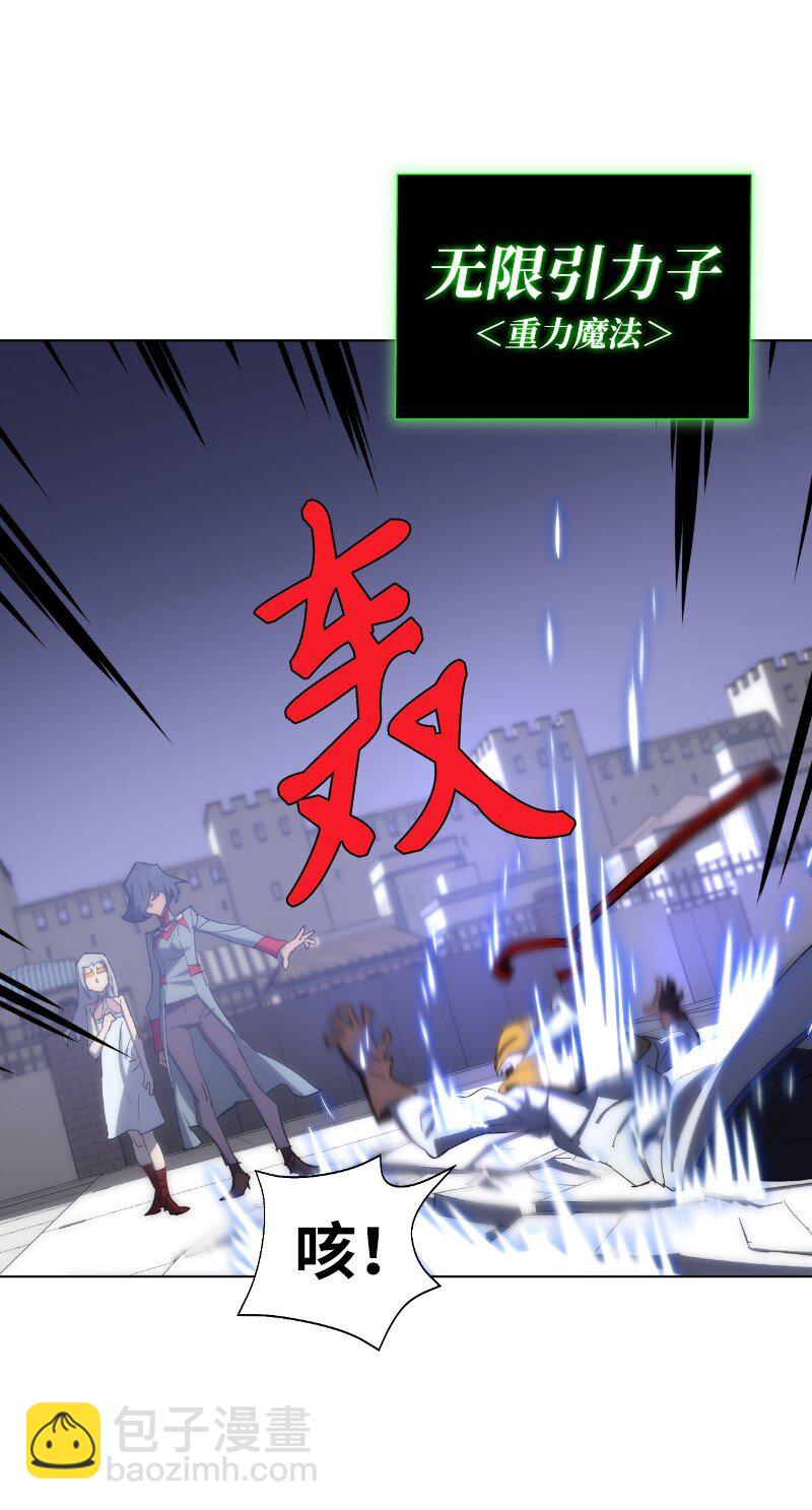 175 黑色魔女(1/2)-第184话