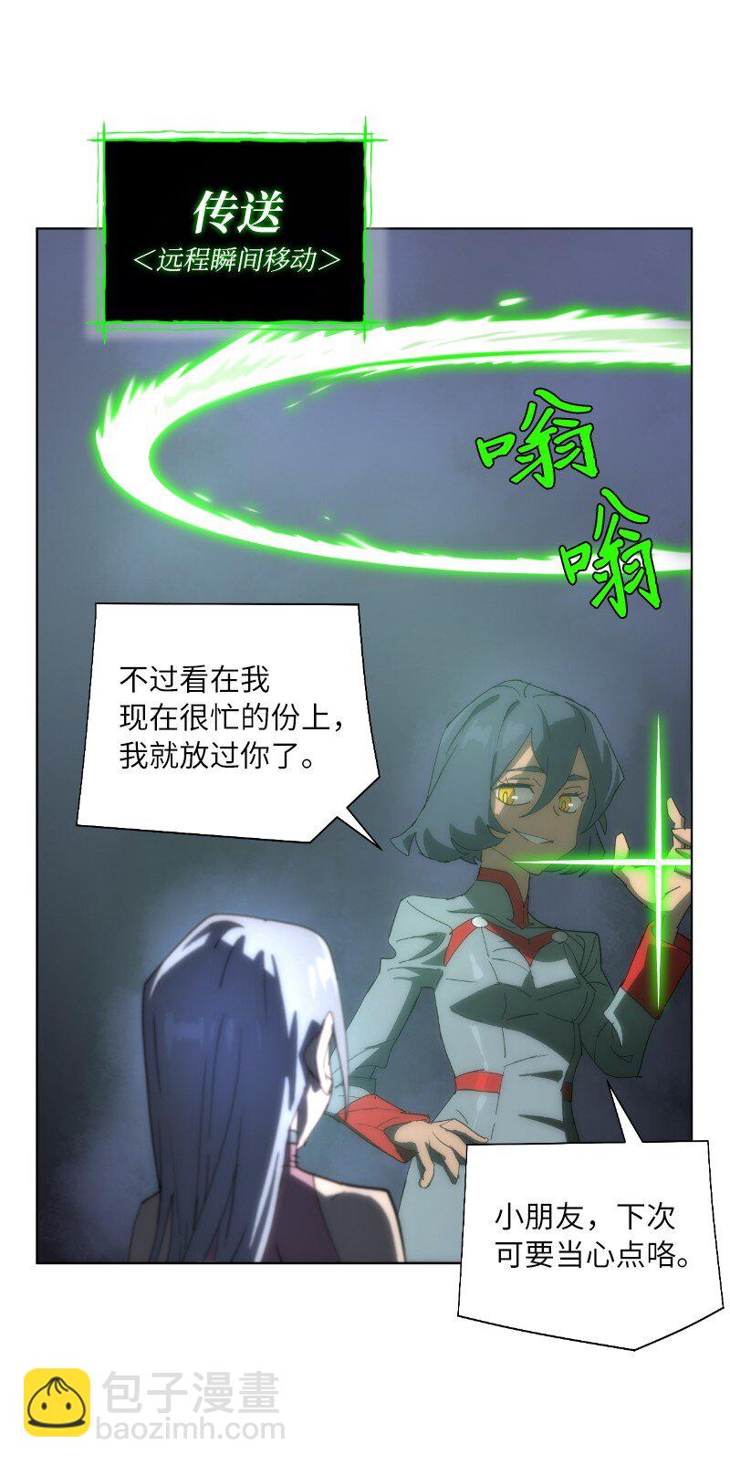 175 黑色魔女(1/2)-第184话