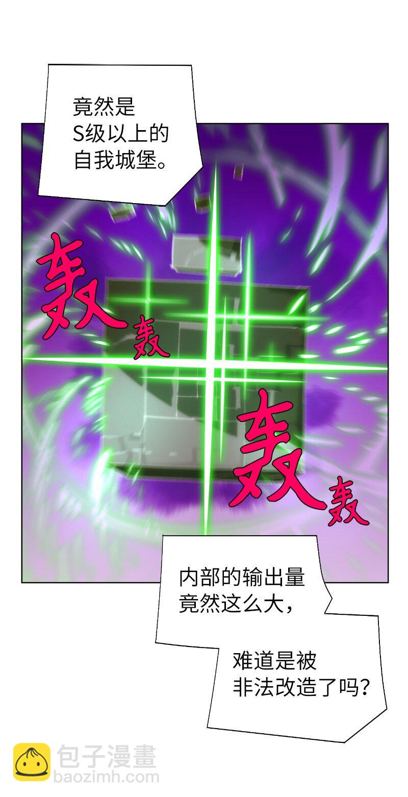 177 攻城(1/2)-第186话