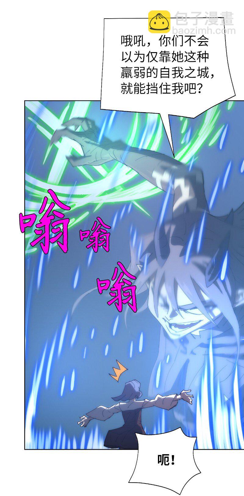 177 攻城(1/2)-第186话