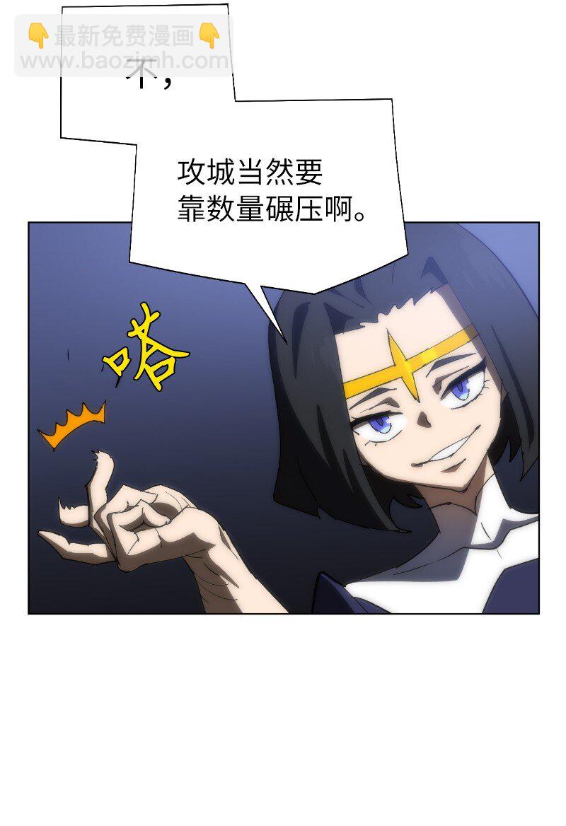177 攻城(1/2)-第186话