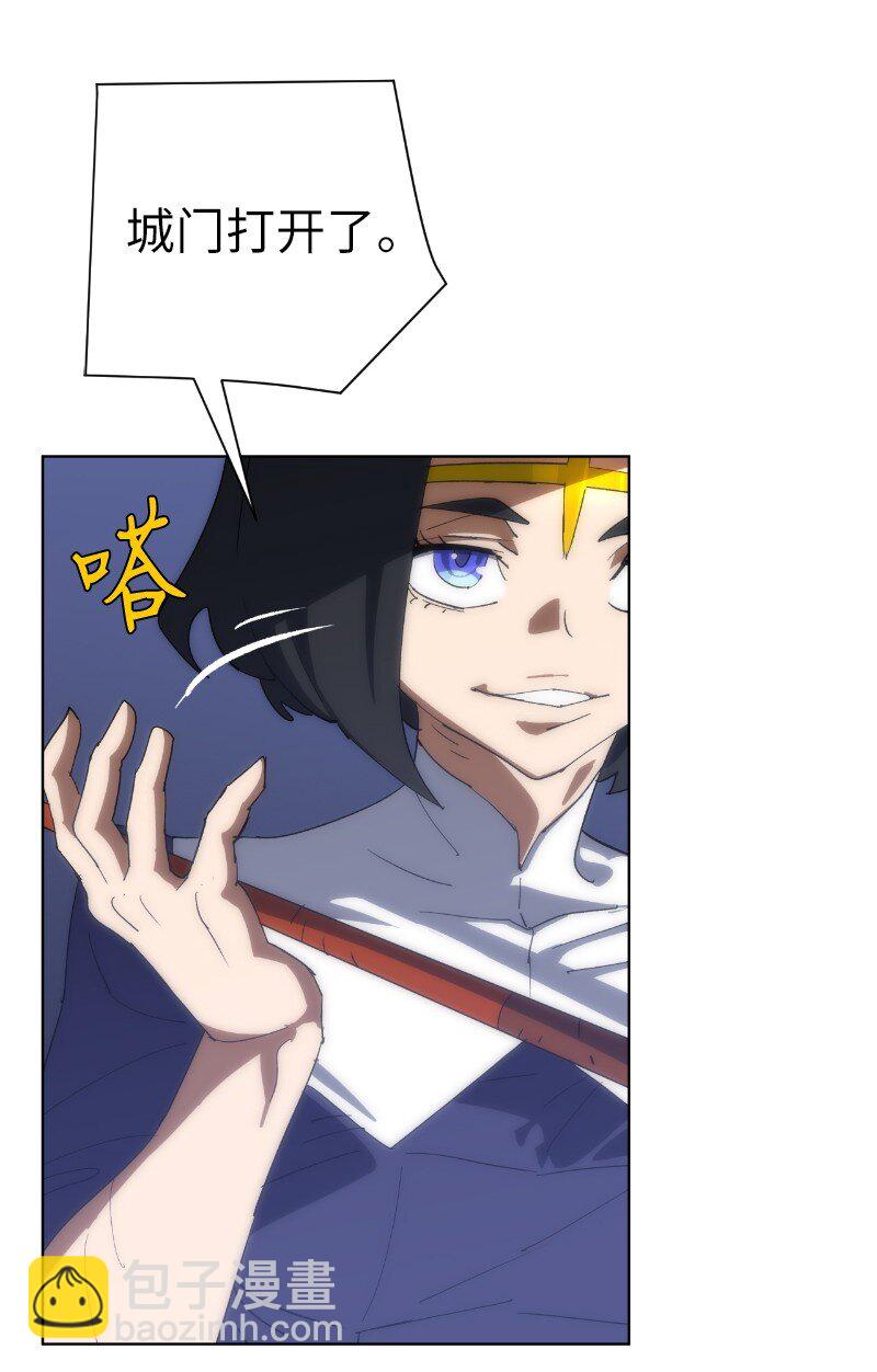 177 攻城(1/2)-第186话