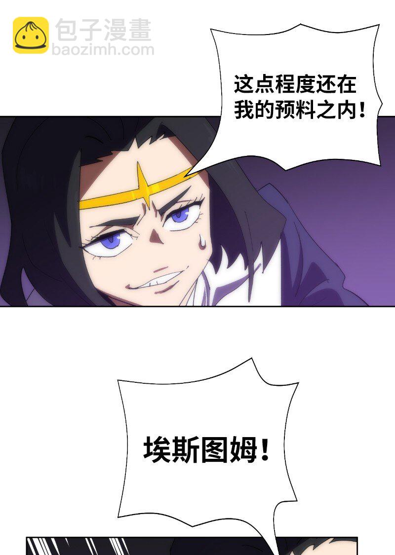 177 攻城(1/2)-第186话