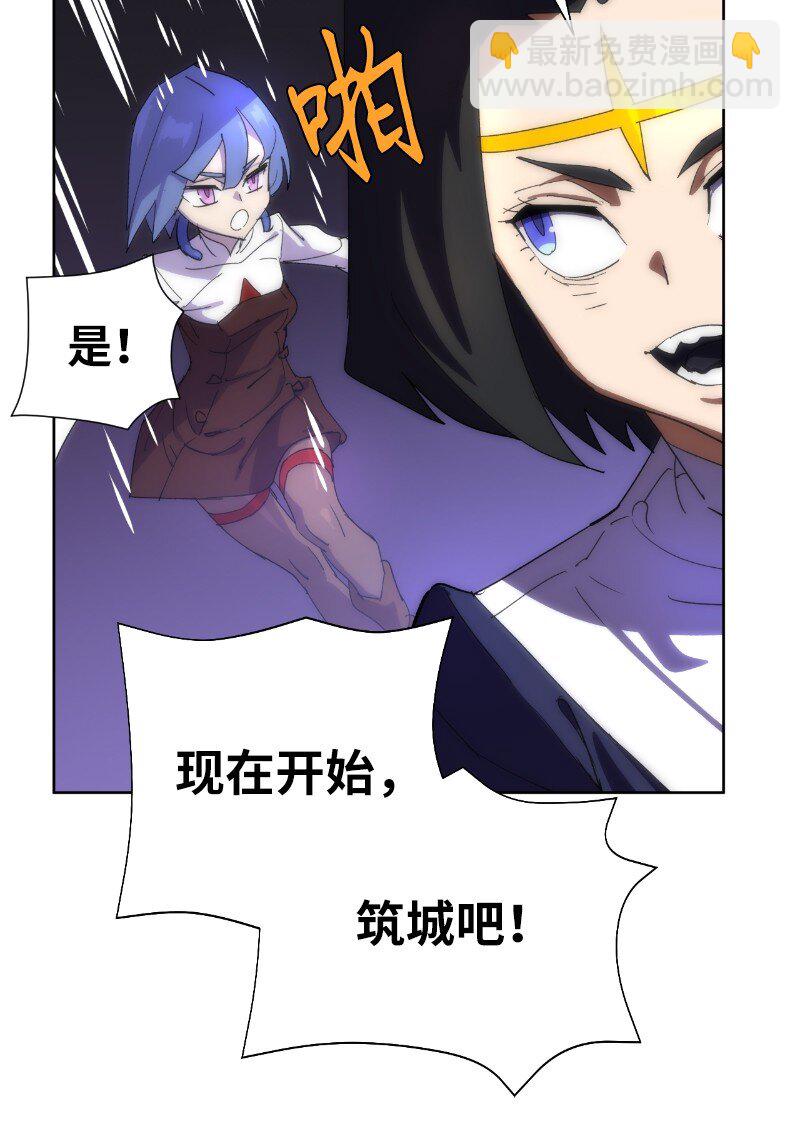177 攻城(1/2)-第186话