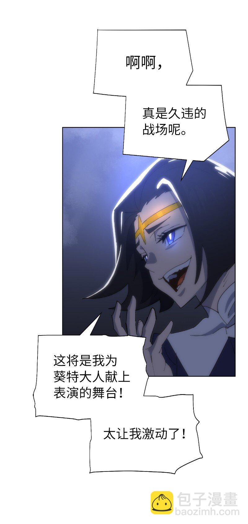 177 攻城(1/2)-第186话