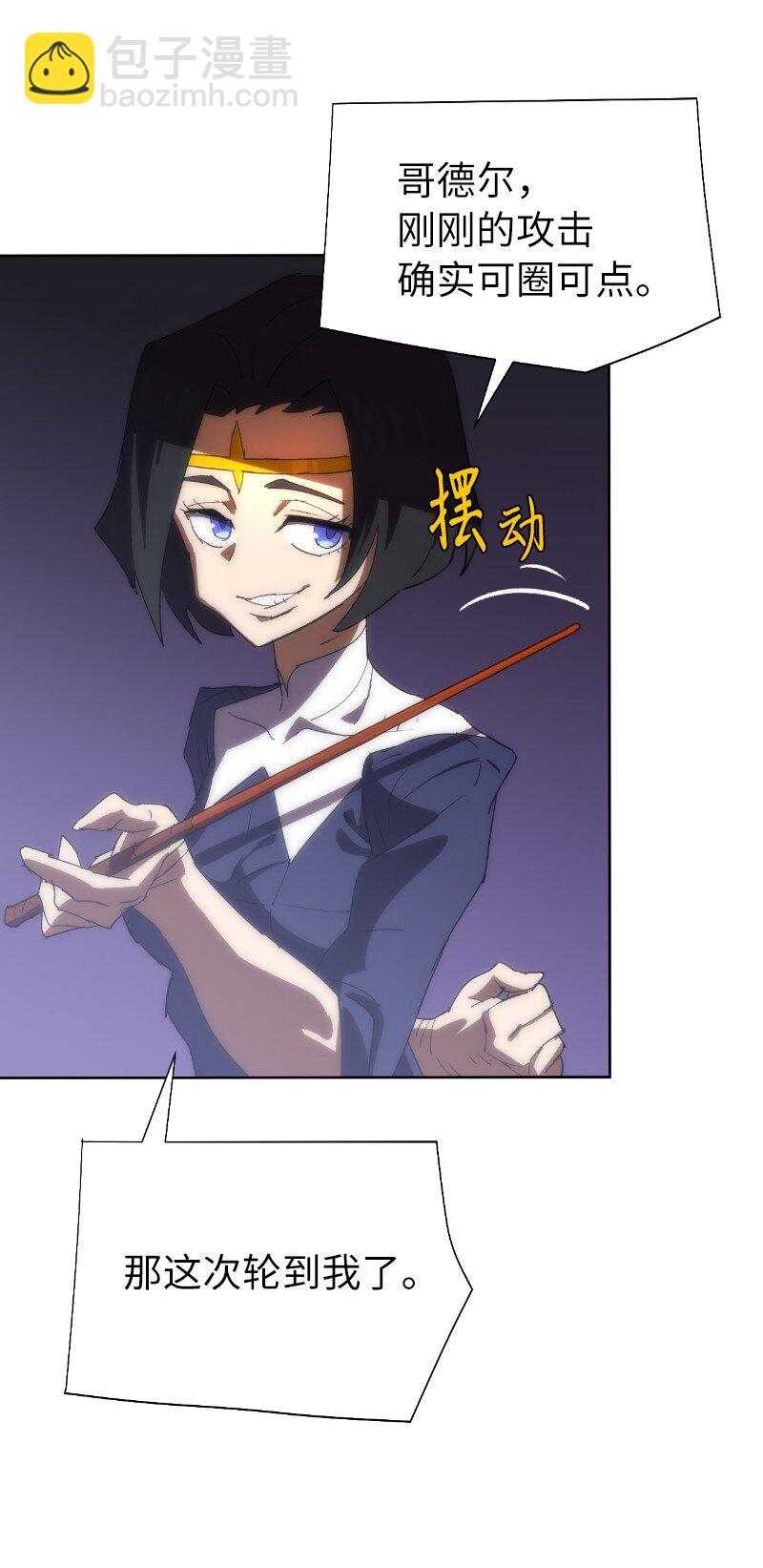 177 攻城(1/2)-第186话
