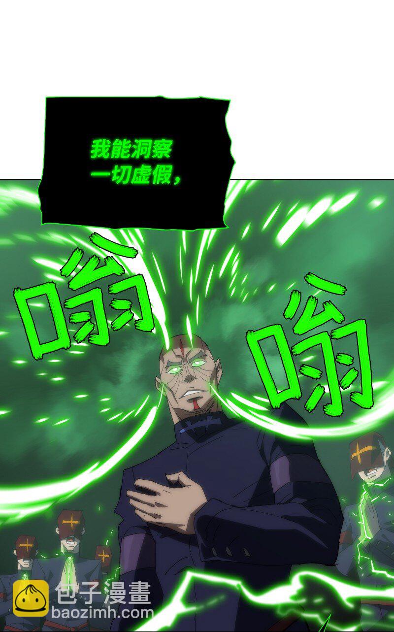177 攻城(1/2)-第186话