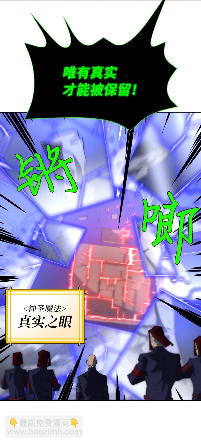 177 攻城(1/2)-第186话