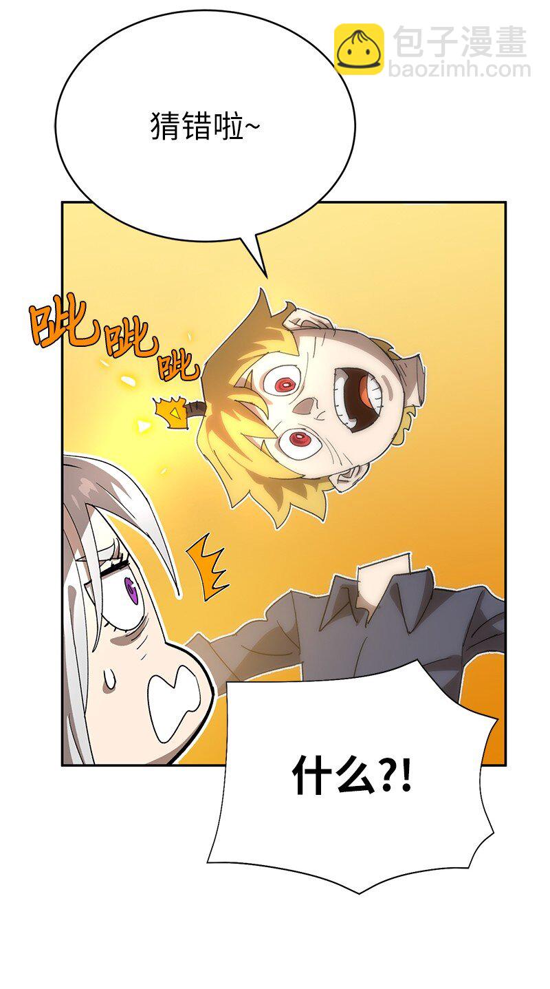 179 忠仆的强攻(1/2)-第188话