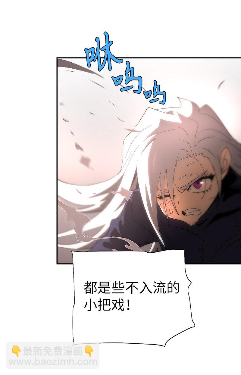 179 忠仆的强攻(1/2)-第188话