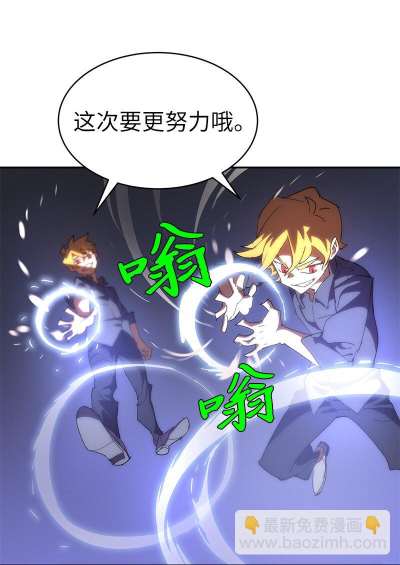 179 忠仆的强攻(1/2)-第188话