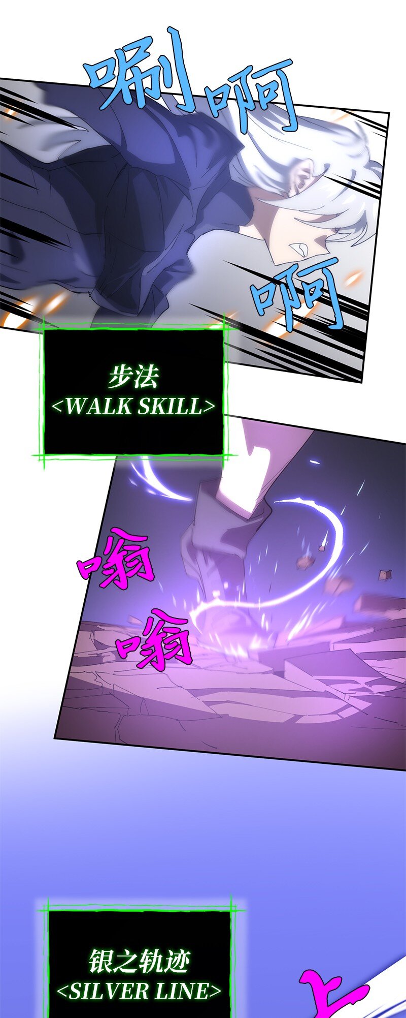179 忠仆的强攻(1/2)-第188话