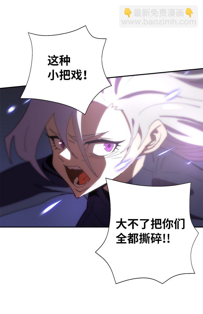 179 忠仆的强攻(1/2)-第188话