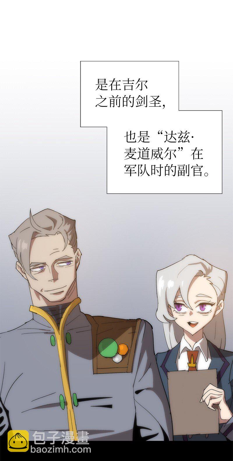 179 忠仆的强攻(1/2)-第188话