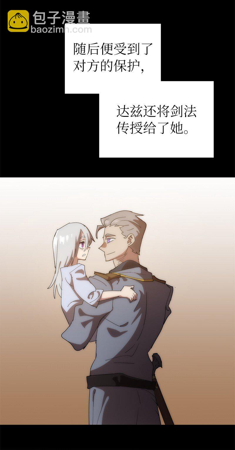 179 忠仆的强攻(1/2)-第188话
