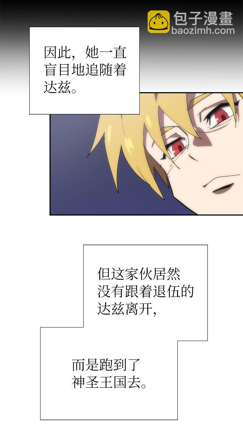 179 忠仆的强攻(1/2)-第188话
