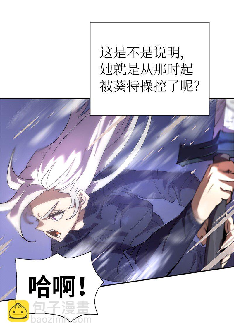 179 忠仆的强攻(1/2)-第188话